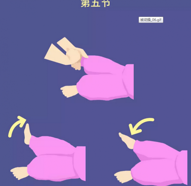 嬰兒操這么做可促進寶寶健康發(fā)育，快跟著練起來吧！